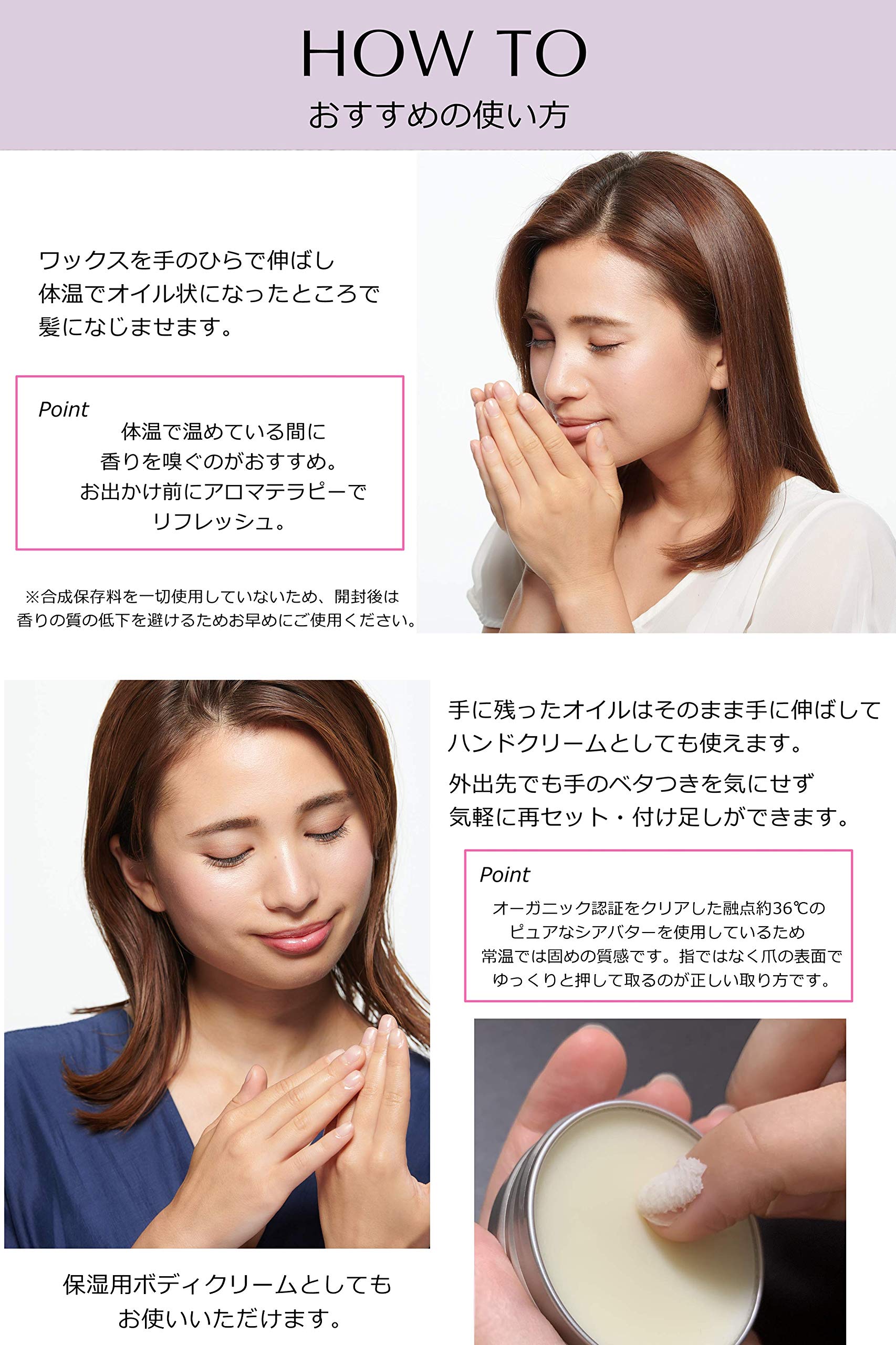 オーガニック　ヘアワックス　ボディ　トリートメント　ハンドクリーム オーガニック ヘアワックス ボディ トリートメント ハンドクリーム